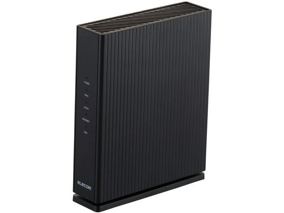 エレコム 無線LANルーター親機 Wi-Fi6 ブラック WRC-X1500GS2-B 1個(ご注文単位1個)【直送品】