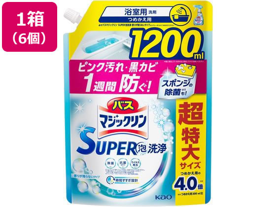 KAO バスマジックリンSUPERCLEAN 香りが残らない 替1200mL6P 1箱（ご注文単位1箱）【直送品】