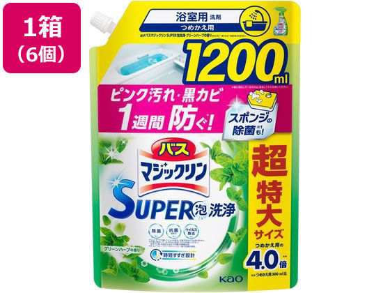 KAO バスマジックリンSUPERCLEAN グリーンハーブ 詰替 1200mL 6個 1箱（ご注文単位1箱）【直送品】