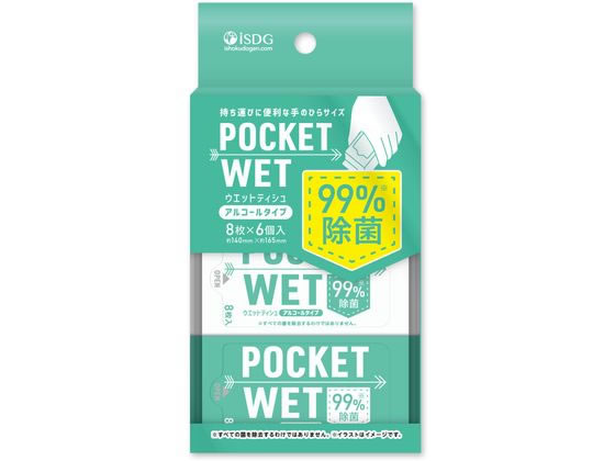 医食同源 POCKET WET 8枚入×6個パック 1個（ご注文単位1個）【直送品】