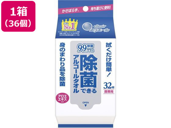 大王製紙 エリエール除菌できるアルコールタオル 携帯用 32枚×36個 1箱（ご注文単位1箱）【直送品】