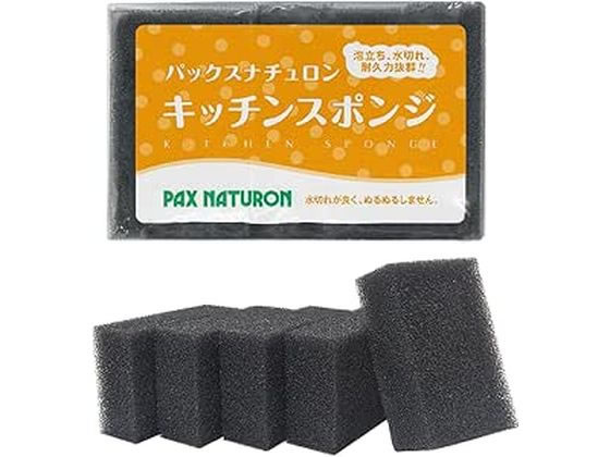 太陽油脂 パックスナチュロン キッチンスポンジ ブラック 5個組 1パック(ご注文単位1パック)【直送品】