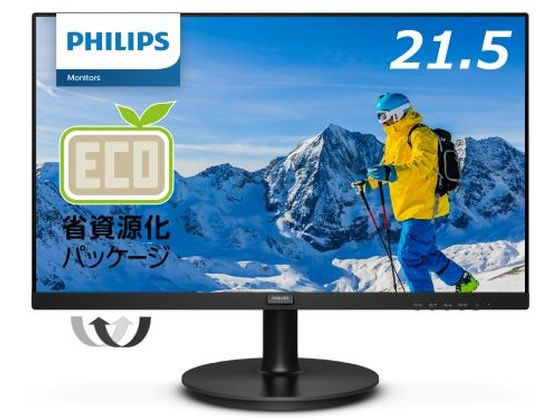 PHILIPS 液晶ディスプレイ 21.5型1920×1080 221S9A／11 1台（ご注文単位1台）【直送品】