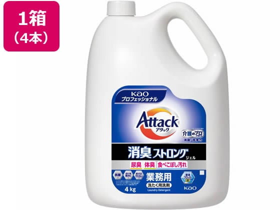 KAO アタック 消臭ストロングジェル 業務用 4kg×4本 1箱(ご注文単位1箱)【直送品】