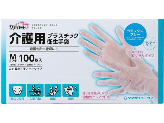 玉川衛材 介護用プラスチック衛生手袋M100枚 1個（ご注文単位1個）【直送品】
