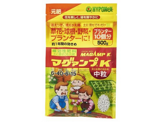 ハイポネックスジャパン マグァンプK 中粒 500g 1個（ご注文単位1個）【直送品】