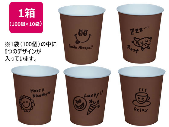 ファーストレイト ペーパーカップ ハッピーライフ5OZ 100個×10袋 1箱（ご注文単位1箱）【直送品】