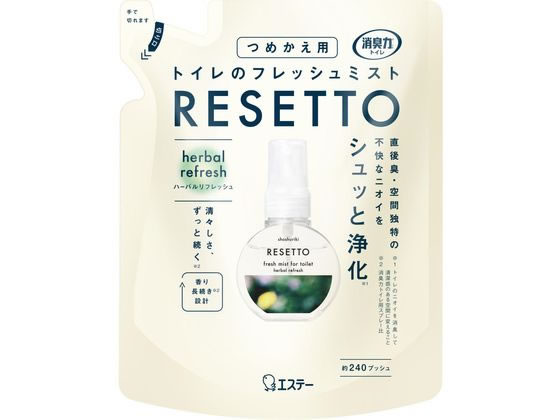 エステー 消臭力 トイレミスト RESETTO 替 ハーバルリフレッシュ 50mL 1個(ご注文単位1個)【直送品】