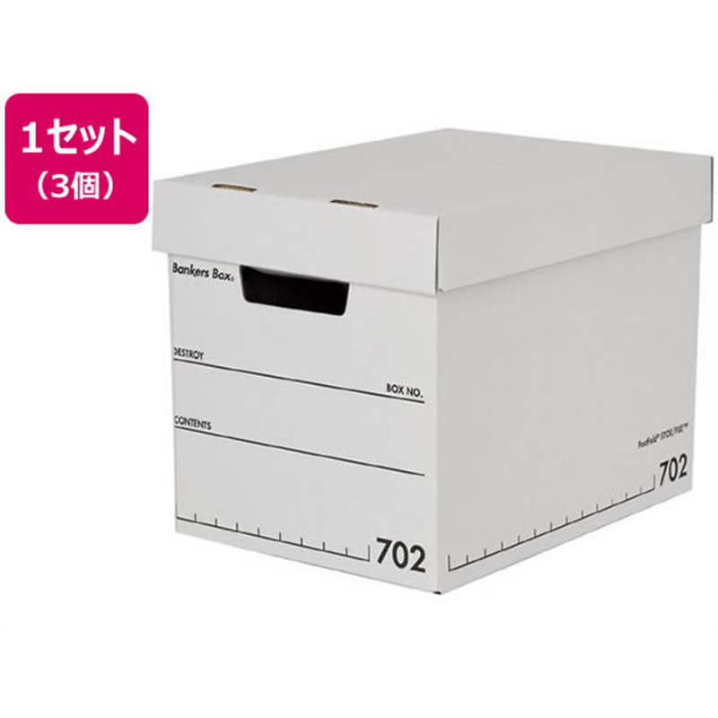 フェローズ バンカーズボックス 702 黒 3個 FE-100143116 1セット(ご注文単位1セット)【直送品】
