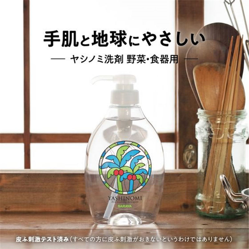 サラヤ ヤシノミ洗剤 詰替 1900mL 1個(ご注文単位1個)【直送品】