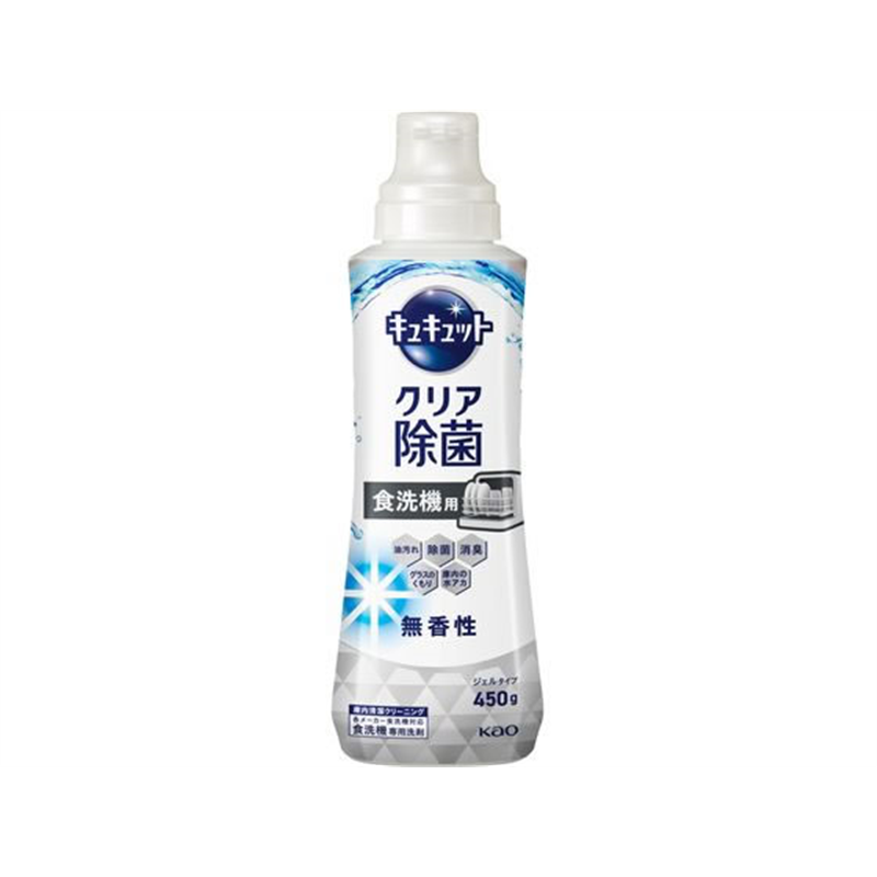 KAO 食器洗い乾燥機専用 キュキュットジェル 無香 本体 450g 1個（ご注文単位1個）【直送品】
