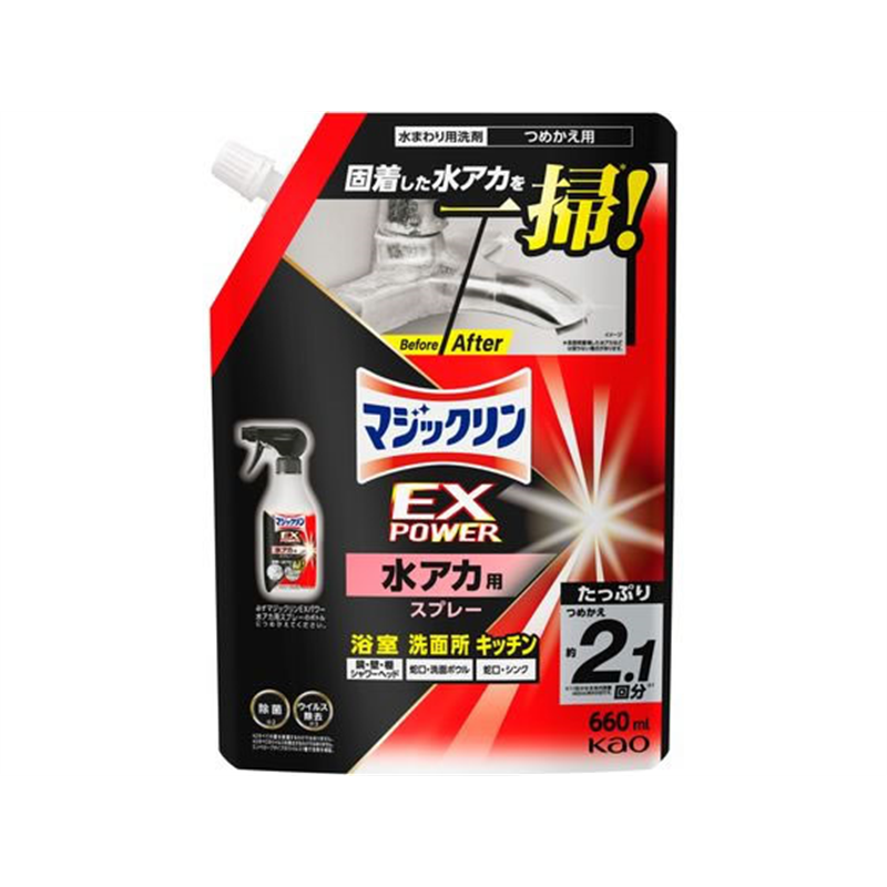 KAO マジックリン EXPOWER 水アカ用スプレー つめかえ用 660mL 1個（ご注文単位1個）【直送品】