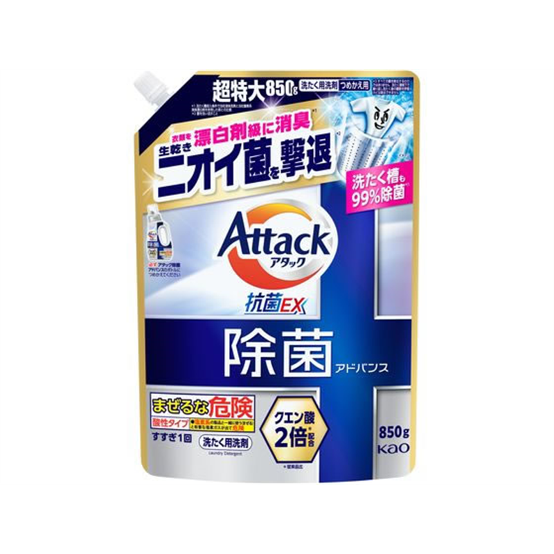 KAO アタック 除菌 アドバンス 詰替用 850g 1個(ご注文単位1個)【直送品】