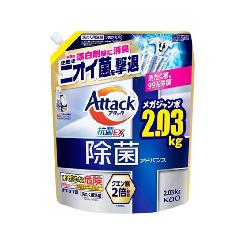 KAO アタック 除菌 アドバンス 詰替用 2030g 1個(ご注文単位1個)【直送品】
