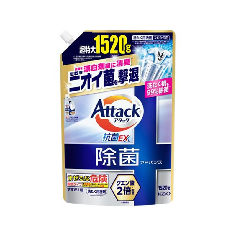 KAO アタック 除菌 アドバンス 詰替用 1520g 1個(ご注文単位1個)【直送品】