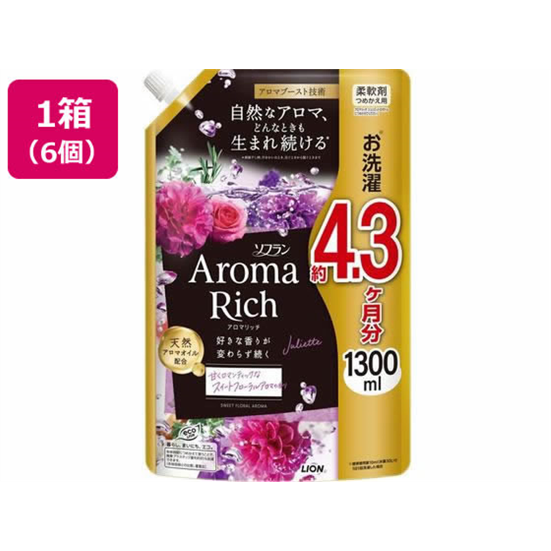 ライオン ソフラン アロマリッチ ジュリエット つめかえ用 1300ml×6個 1箱(ご注文単位1箱)【直送品】