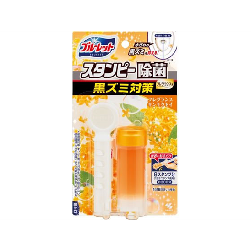 小林製薬 ブルーレットスタンピー除菌 フレグランスキンモクセイ 本体 1個(ご注文単位1個)【直送品】