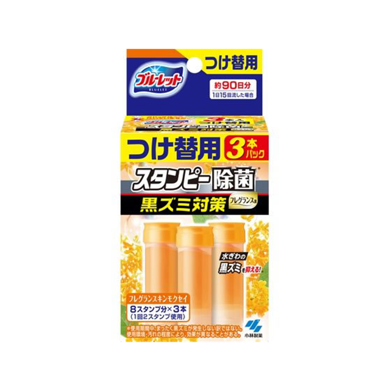 小林製薬 ブルーレットスタンピー除菌 フレグランスキンモクセイ 付替 3本 1パック(ご注文単位1パック)【直送品】