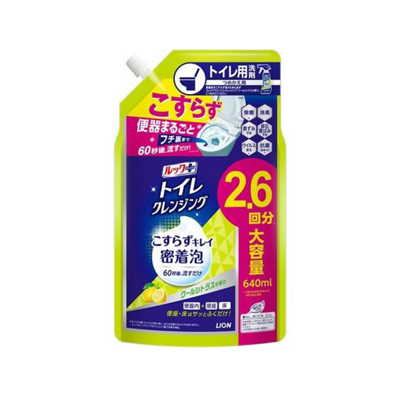 ライオン ルックプラス トイレクレンジング クールシトラス 詰替 640mL 1個(ご注文単位1個)【直送品】
