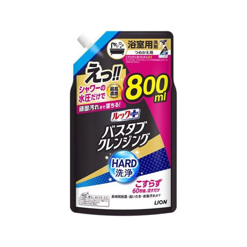 ライオン ルックプラス バスタブクレンジング ハード洗浄 替 大 800mL 1個(ご注文単位1個)【直送品】