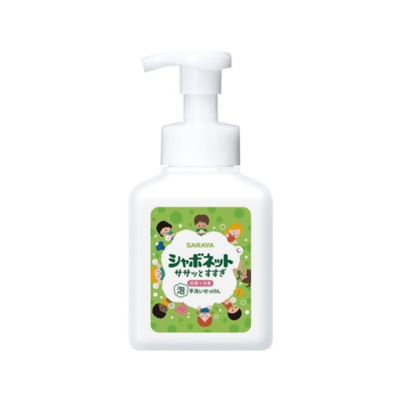 サラヤ シャボネット ササッとすすぎ 本体 500mL 1個（ご注文単位1個）【直送品】