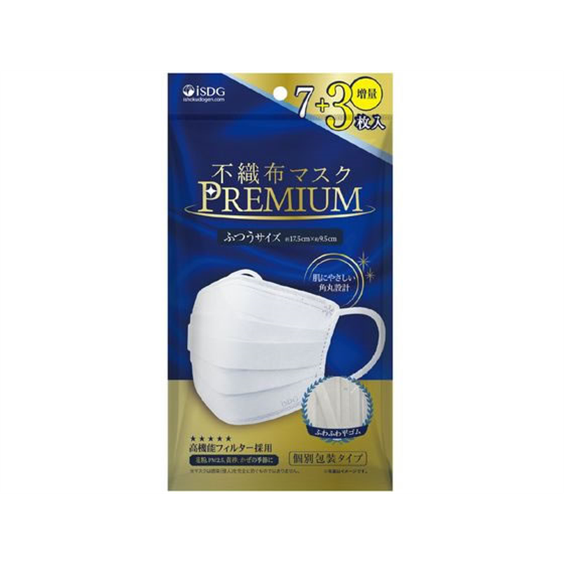医食同源ドットコム 不織布マスクPREMIUM ふつう 7枚+3枚 1箱(ご注文単位1箱)【直送品】