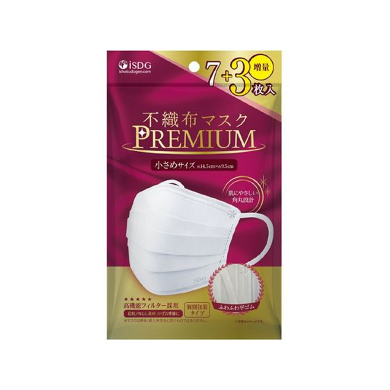 医食同源ドットコム 不織布マスクPREMIUM 小さめ 7枚+3枚 1箱(ご注文単位1箱)【直送品】