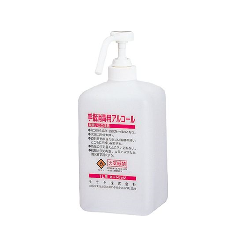 サラヤ 消毒液用カートリッジボトル (空ボトル) 1L 65147 1個(ご注文単位1個)【直送品】