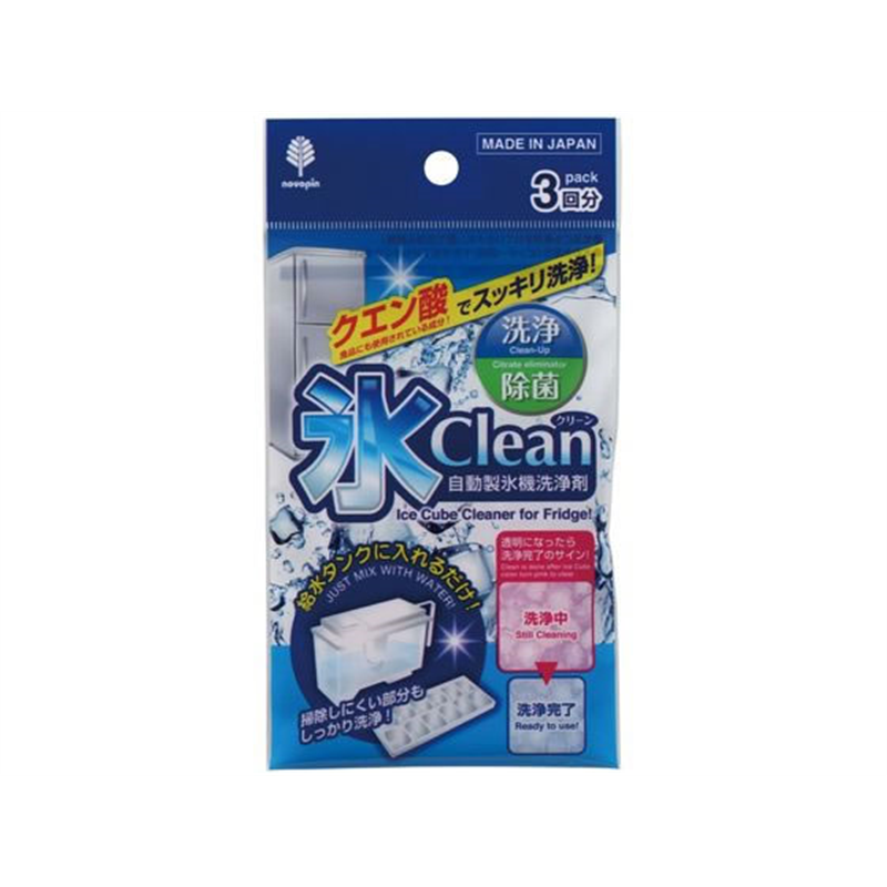 小久保工業所 氷clean 自動製氷機洗浄剤 3回分 K-7082 1個（ご注文単位1個）【直送品】