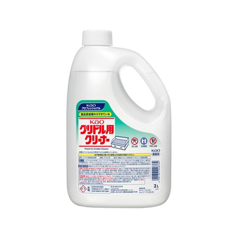 KAO グリドル用クリーナー 2L 業務用 1個(ご注文単位1個)【直送品】