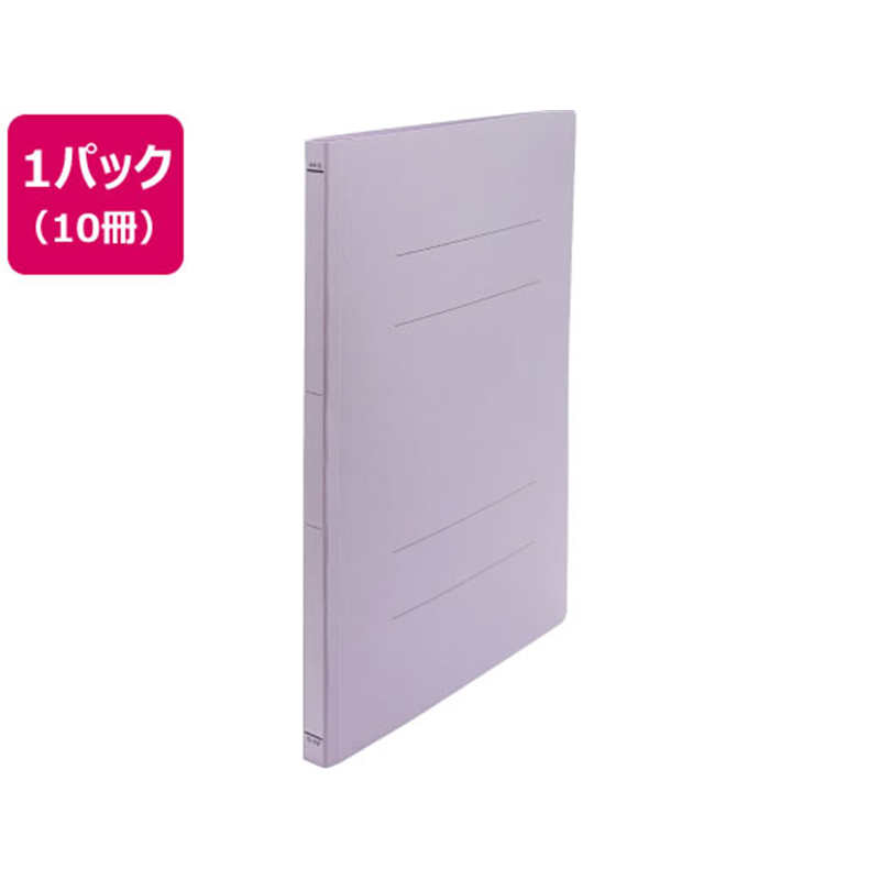 Forestway フラットファイルライト A4タテ とじ厚15mm 紫 10冊 1パック(ご注文単位1パック)【直送品】