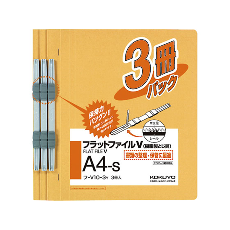 コクヨ フラットファイル 樹脂製綴具 A4 黄 3冊×10パック 1束(ご注文単位1束)【直送品】