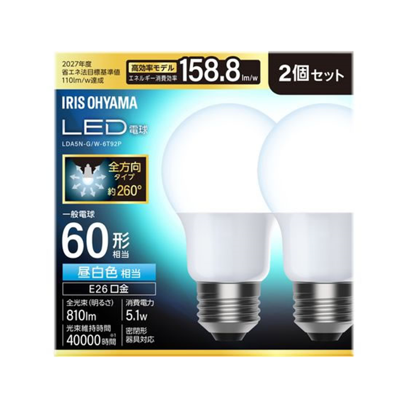 LED電球 E26 60形 昼白色*2 LDA5N-G／W-6T92P 1パック（ご注文単位1パック）【直送品】