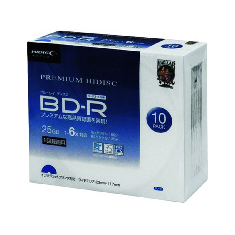 ハイディスク BD-R 10枚パック HDVBR25RP10SC 1パック（ご注文単位1パック）【直送品】