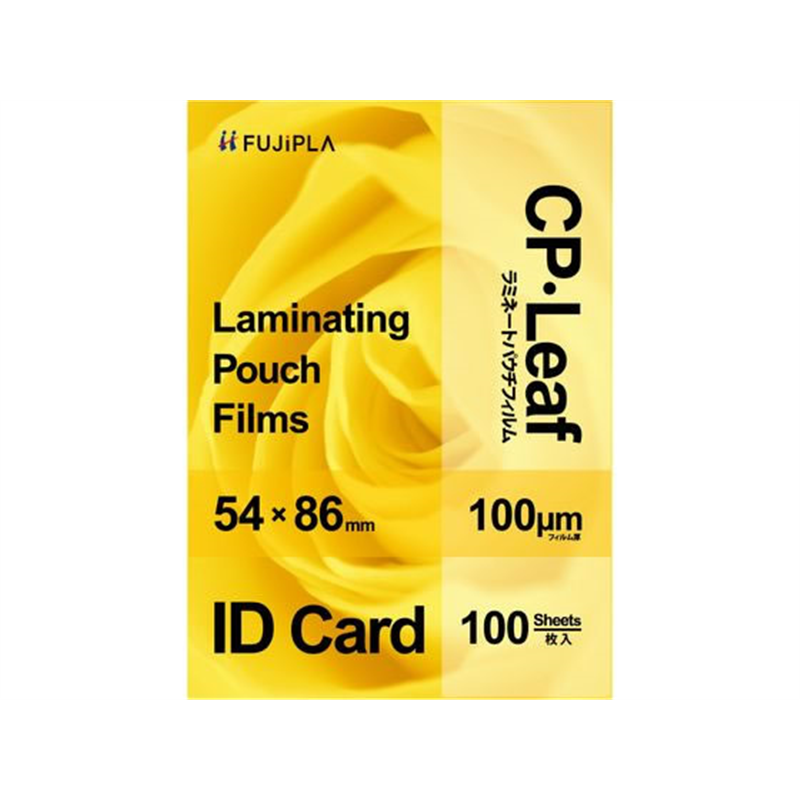 ヒサゴ CPリーフ ラミネートフィルム IDカード 100μ 100枚 CP1005486Y 1袋(ご注文単位1袋)【直送品】