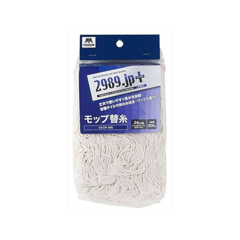 山崎産業 2989.jp+ モップ替糸 ♯8 CPー300 1個（ご注文単位1個）【直送品】