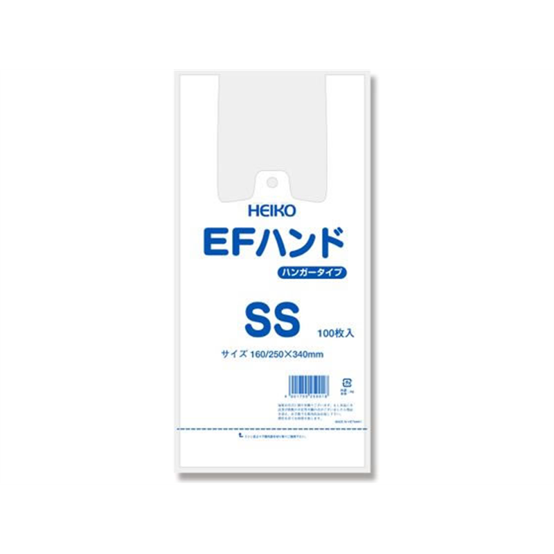 ヘイコー レジ袋 EFハンド SS(250×340×マチ90mm) 100枚×20袋 1箱(ご注文単位1箱)【直送品】