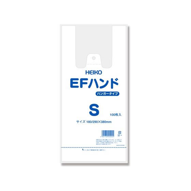 ヘイコー レジ袋 EFハンド S(290×380×マチ110mm) 100枚×20袋 1箱(ご注文単位1箱)【直送品】