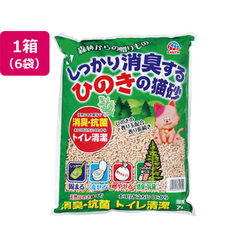 アースペット しっかり消臭するひのきの猫砂 7L 6袋 1箱(ご注文単位1箱)【直送品】