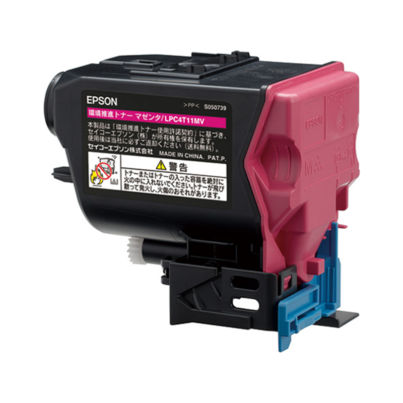 エプソン 環境推進トナー マゼンタ LPC4T11MV 1個(ご注文単位1個)【直送品】