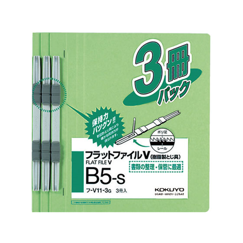 コクヨ フラットファイル 樹脂製綴具 B5 緑 3冊×10パック 1束（ご注文単位1束）【直送品】