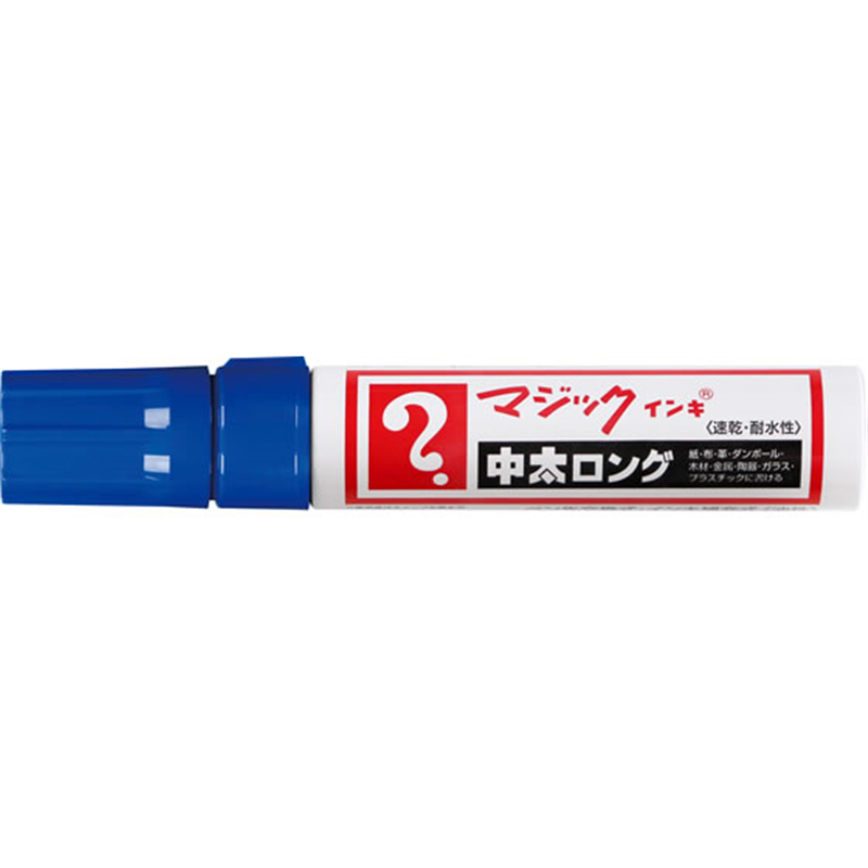 寺西化学 マジックインキ 中太ロング 青 MTBLP-T3 1本（ご注文単位1本）【直送品】