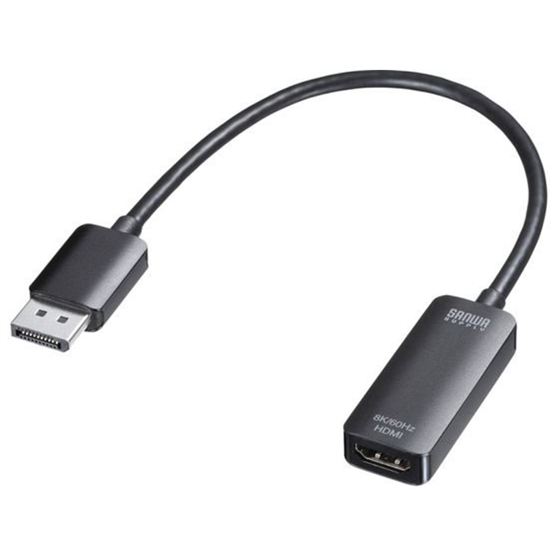 サンワサプライ DisplayPort-HDMI変換アダプタ AD-DP8KHDR 1個（ご注文単位1個）【直送品】