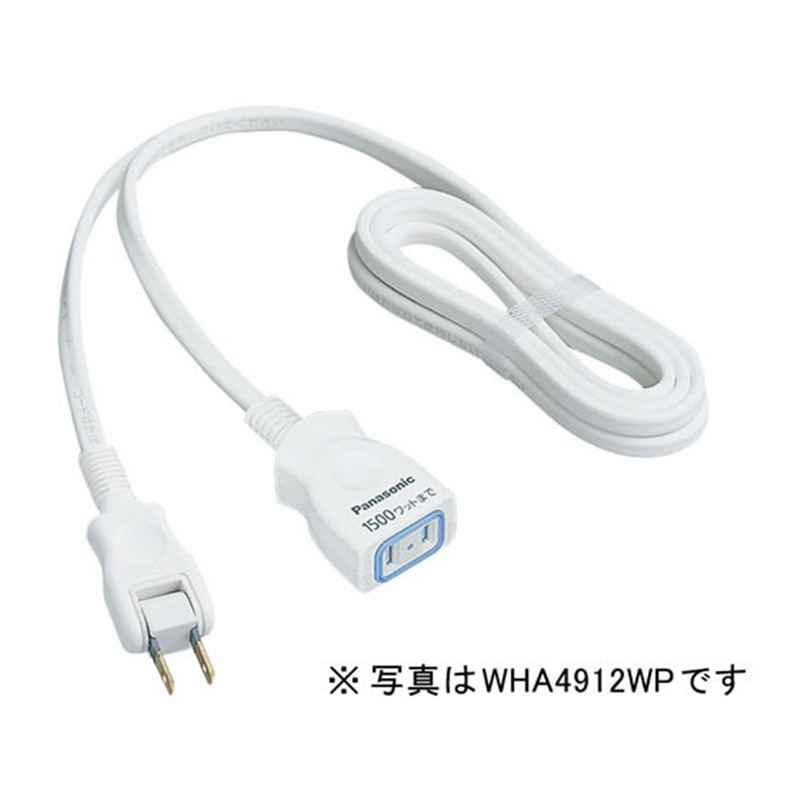 パナソニック 延長コードX 安全設計扉・パッキン付 3m WHA4913WP 1個(ご注文単位1個)【直送品】