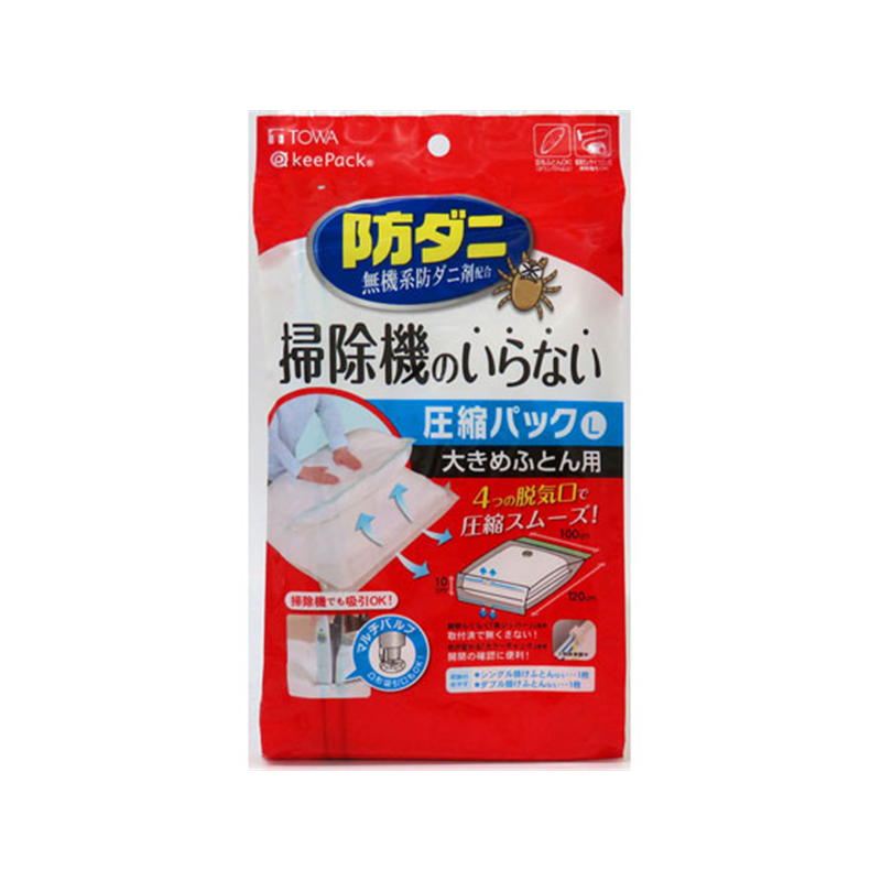 東和産業 防ダニ 押すだけふとん圧縮パック L 1枚(ご注文単位1枚)【直送品】
