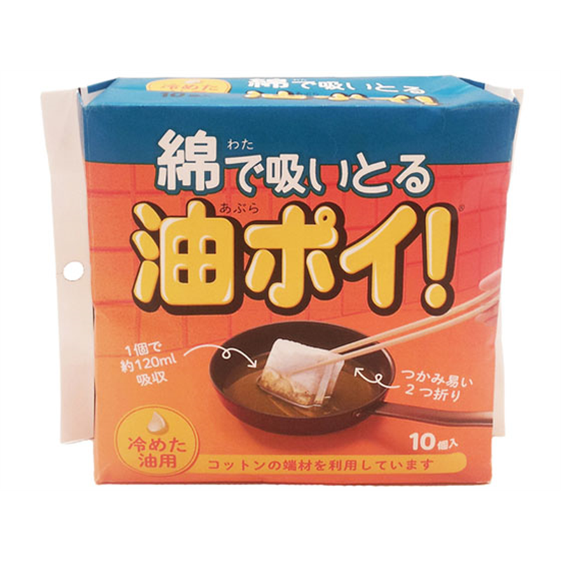コットン・ラボ 油ポイ 10包 1個（ご注文単位1個）【直送品】