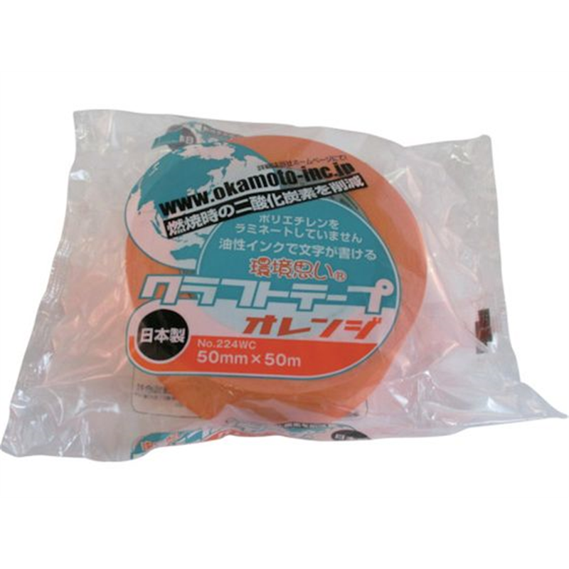 オカモト クラフトテープ環境思いカラーオレンジ 224WC5050M 1巻（ご注文単位1巻）【直送品】