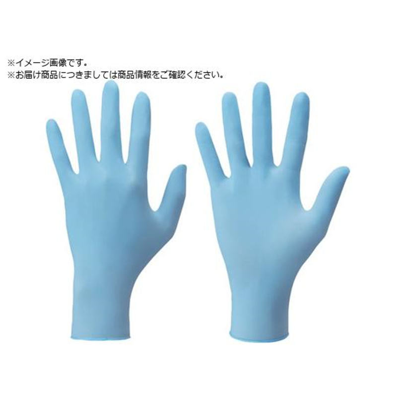SHOWA ニトリルゴム使い捨て手袋 No8810 S 100枚 1箱（ご注文単位1箱）【直送品】