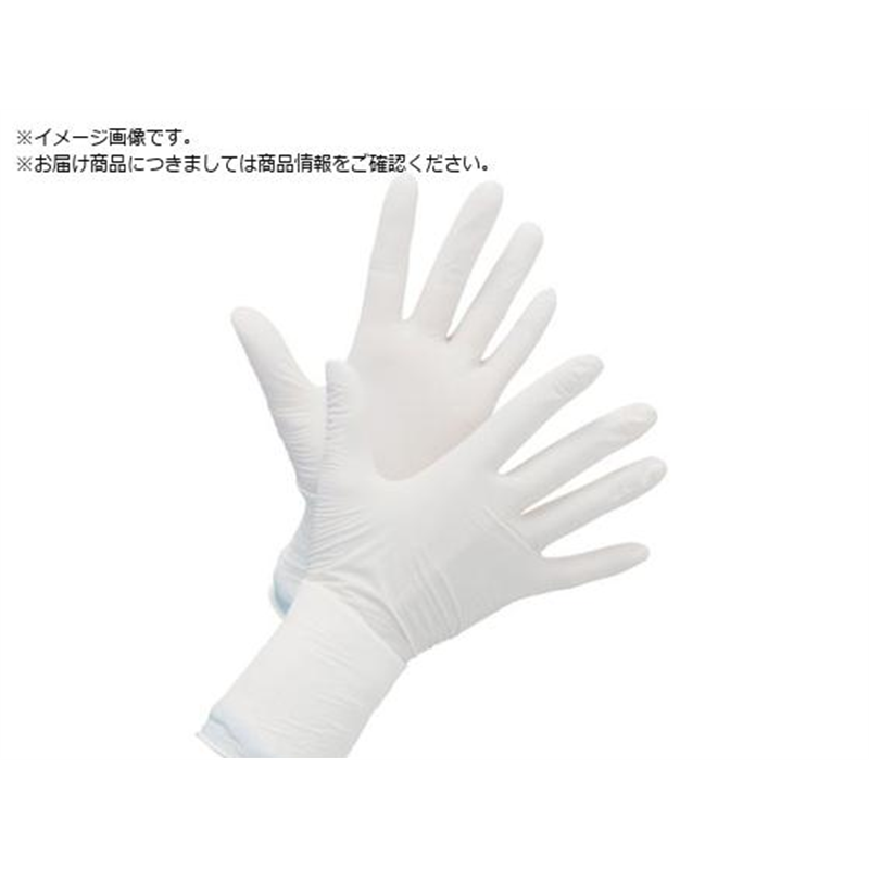 オオサキメディカル ニトリルグローブI S ホワイト 200枚入 70116 1箱（ご注文単位1箱）【直送品】