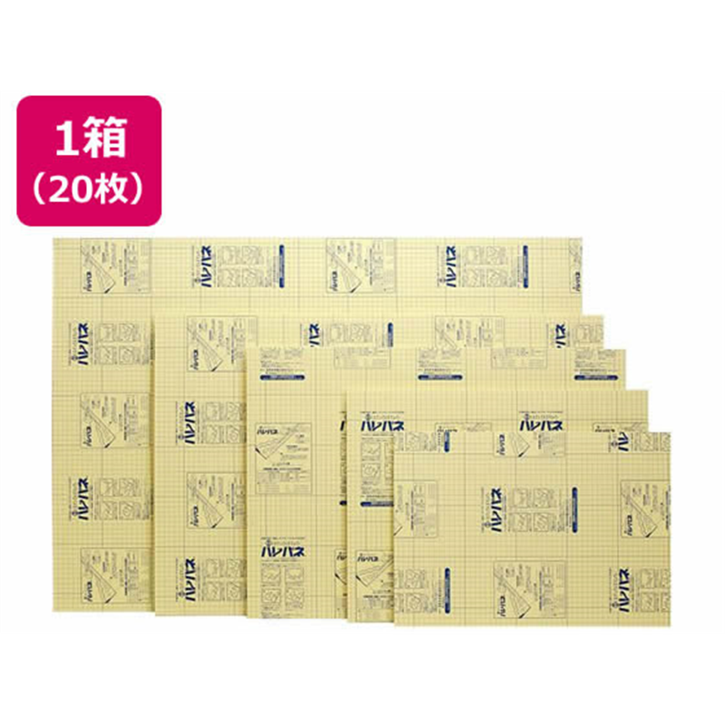 プラチナ ハレパネ B2判 5mm厚(片面糊付)×20枚 AB2-5 1箱(ご注文単位1箱)【直送品】